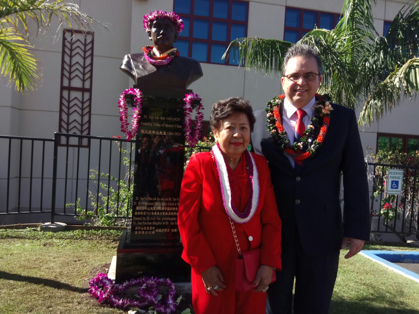 孫中山紀念網 國父孫中山先生紀念網