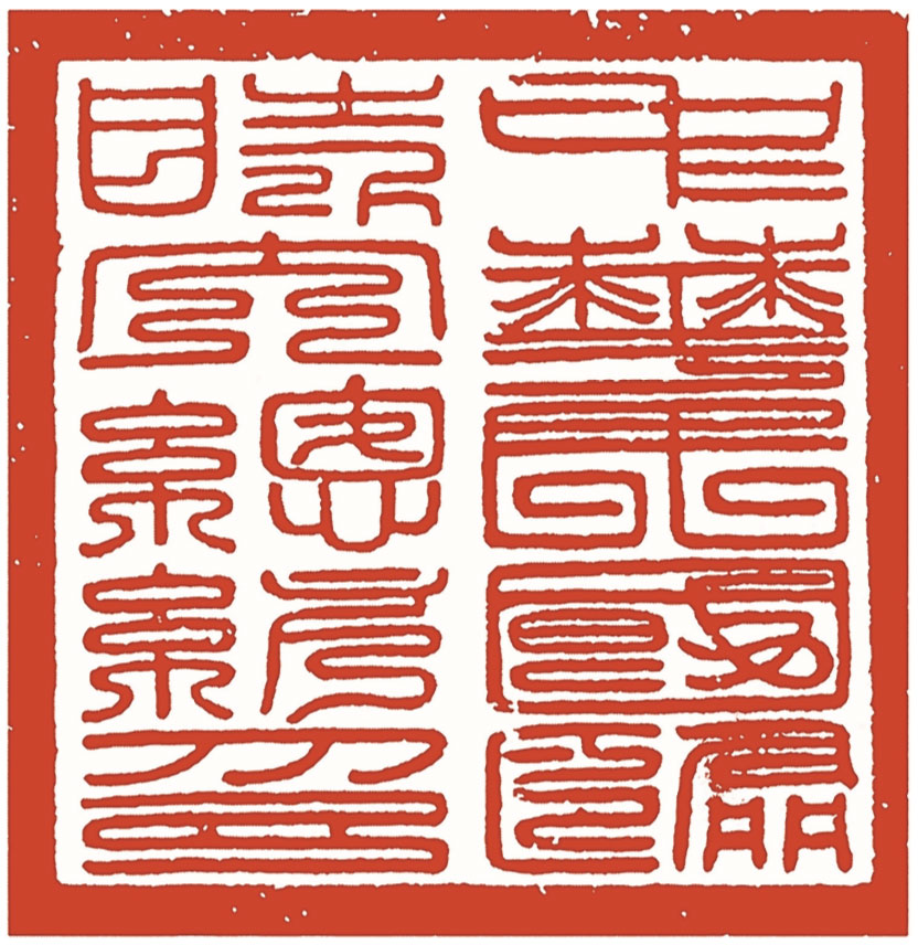 國父生平1912~1918 - 國父孫中山先生紀念網